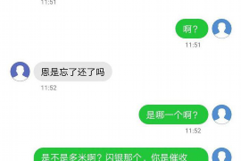 邵东要账公司